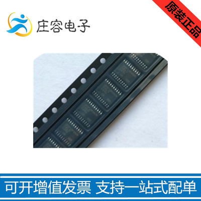 MCU单片机兼容STM原装现货