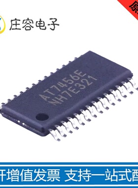 原装正品 AT7456 AT7456E  TSSOP-28 OSD字符叠加芯片