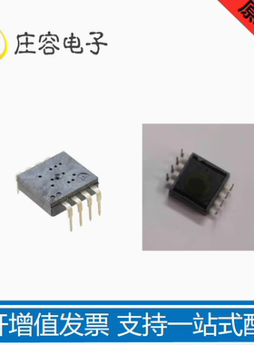 原装正品 ADNS-8020 A8020 PAW3526DB-FJY2鼠标传感器芯片 正品