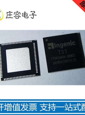 君正现货  T31 T31Z  T31N  T31ZK  T31ZX  原装正品