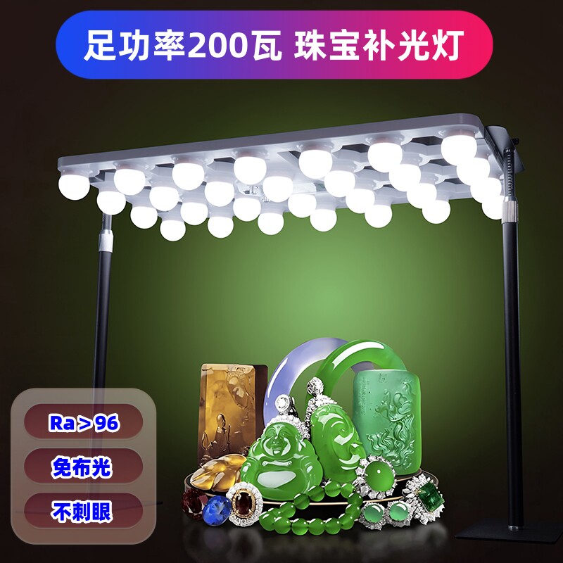 珠宝直播补光灯桌面拍摄室内翡翠玉石古董文玩首饰静物零食打光灯