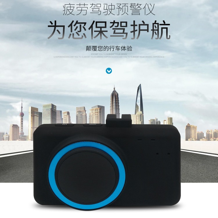 疲劳驾驶预警仪灵敏打瞌睡提醒