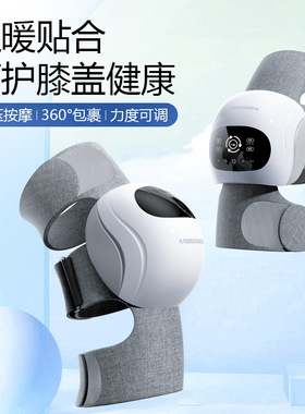 膝盖气囊按摩器智能加热护膝