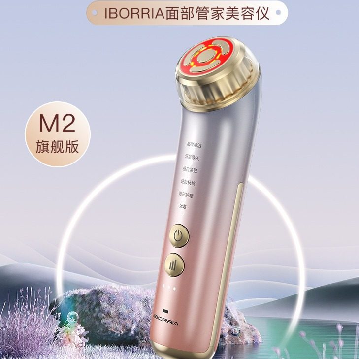 美容院同款家用面部美容超声波按摩导入仪离子导入导出脸嫩肤冷热