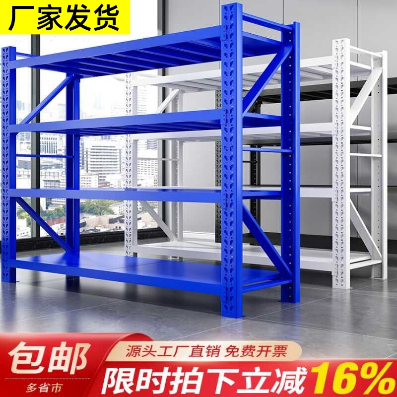 仓储货架展示架重型包邮
