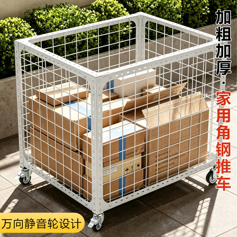 加粗加厚角钢条组装快递推车框架家用储放日用物品换洗衣物存放架图片