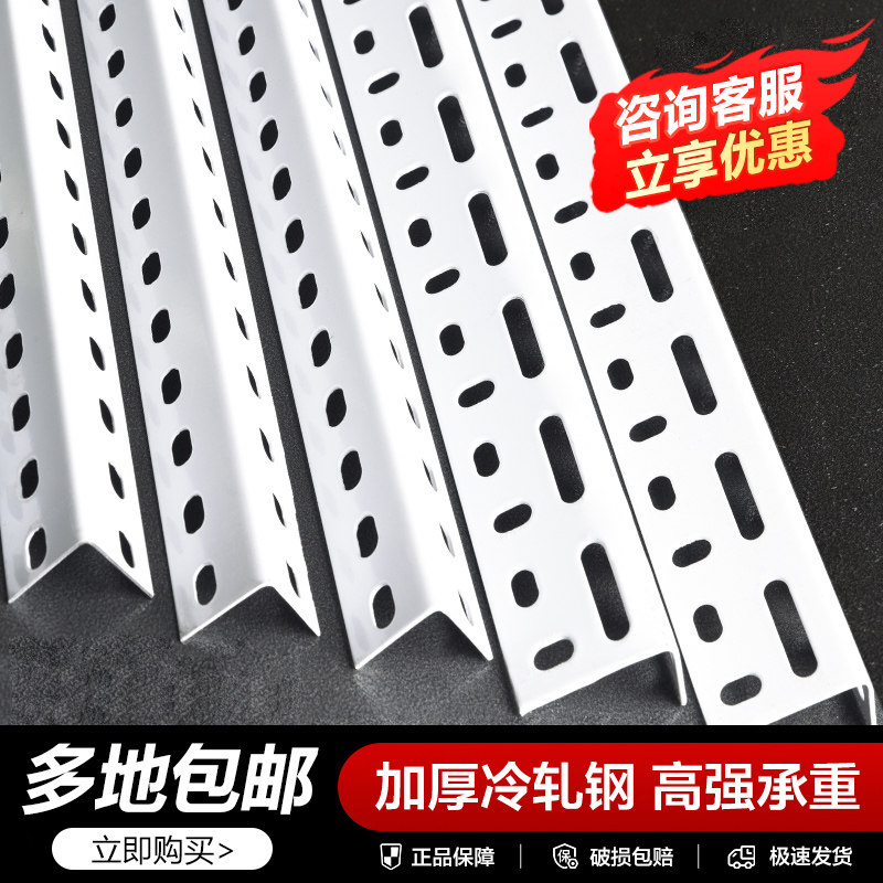 DIY万能角钢角铁置物架多款定制自由组装拼接享受家居储物新体验