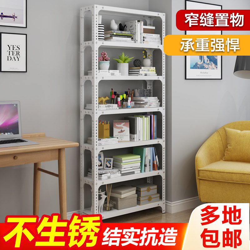 20cm宽落地式角钢货架家用卧室飘窗书架一体式靠墙超市零食展示架,商业/办公家具,仓储货架,淘宝优惠券,粉丝福利购,淘宝优惠卷