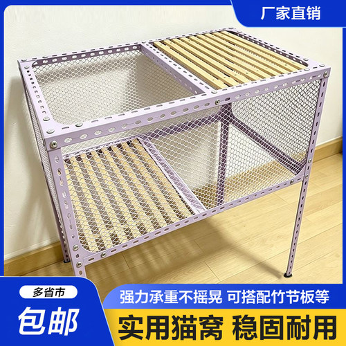 出租屋简易拼装角钢猫砂盆架双层置物空间存放驱虫药猫玩具猫粮架