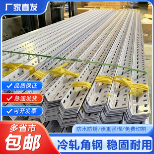 角钢条三角铁家用自主组装宠物笼衣架鱼缸架花架置物架冷轧钢材料