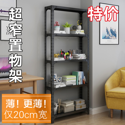 20cm宽30cm宽床头卧室床边夹缝窄桌沙发间隙厨房缝隙收纳架置物架