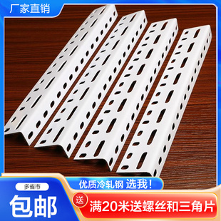 角铁组装铁架定制自由组合万能角钢钢材不锈钢货架家用架子三角铁