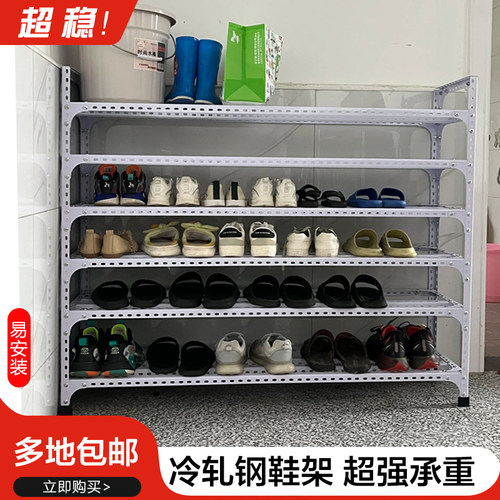 角钢角铁材料鞋架子多层小型家用收纳出租房简易鞋柜可拆卸置物架