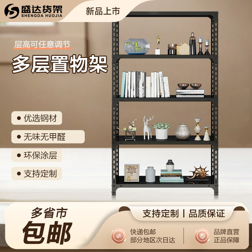 超市角钢货架厨房阳台储物架多层落地家用置物架仓储多功能展示架