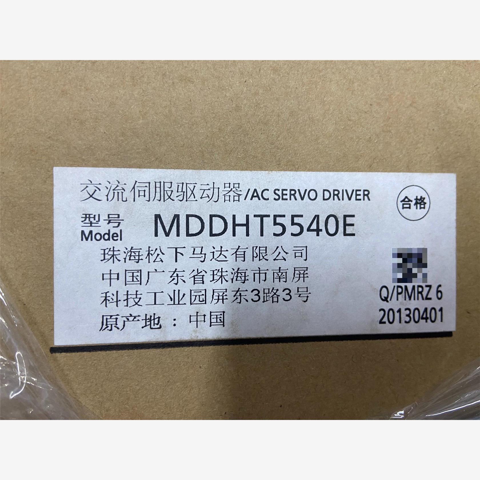 MDDHT5540E，松下伺服驱动器，全新库存，功能包好，实-议价商品