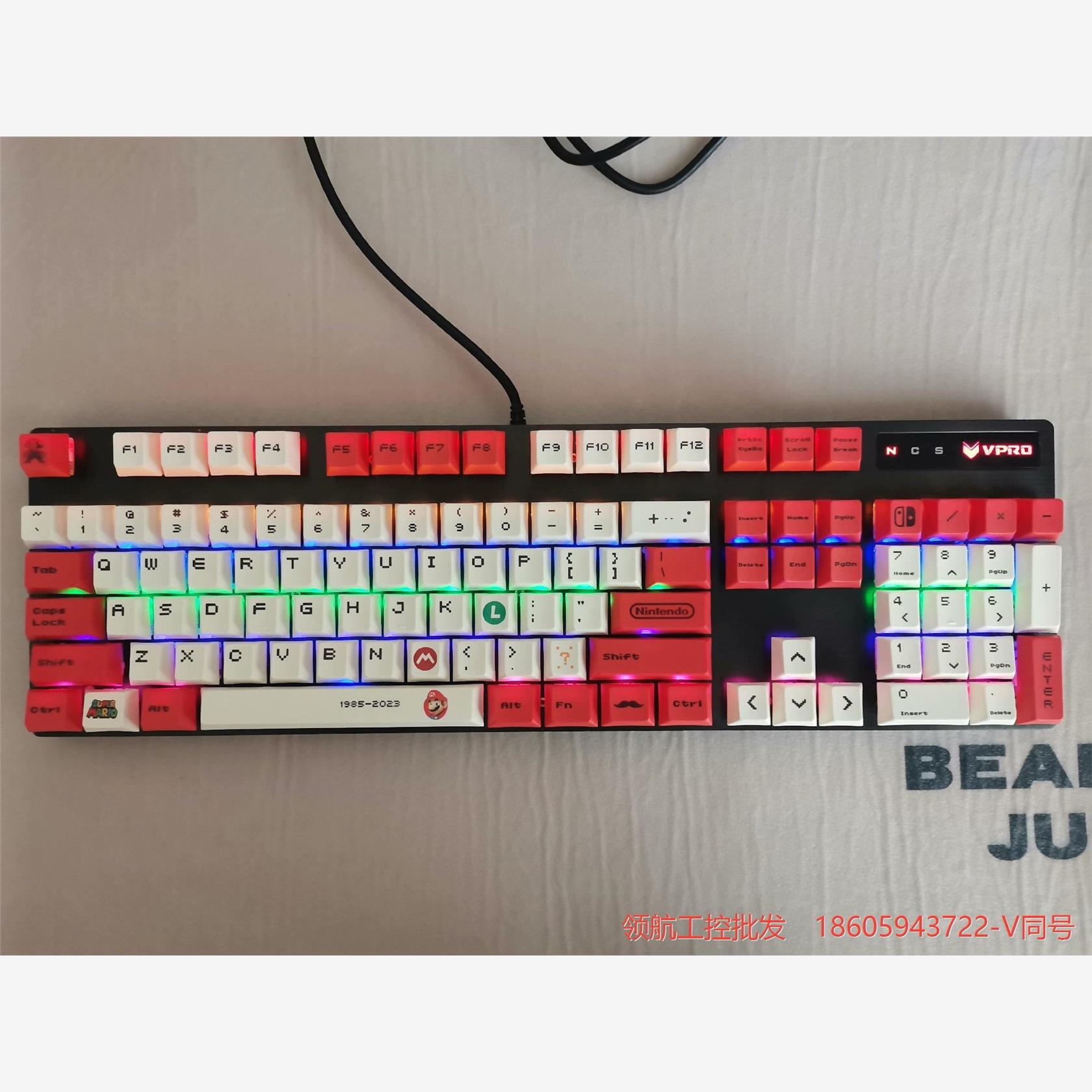 雷柏v500pro  104键有线机械键盘议价商品