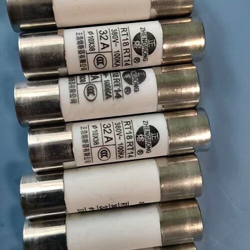 全新正浩熔断器RT18 RT14，380V 100KA，32--议价商品