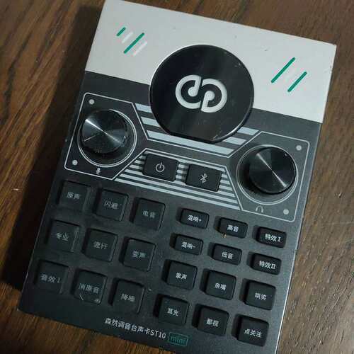 森然st10mini声卡，单独声卡，带充电线，无配件，功--议价商品