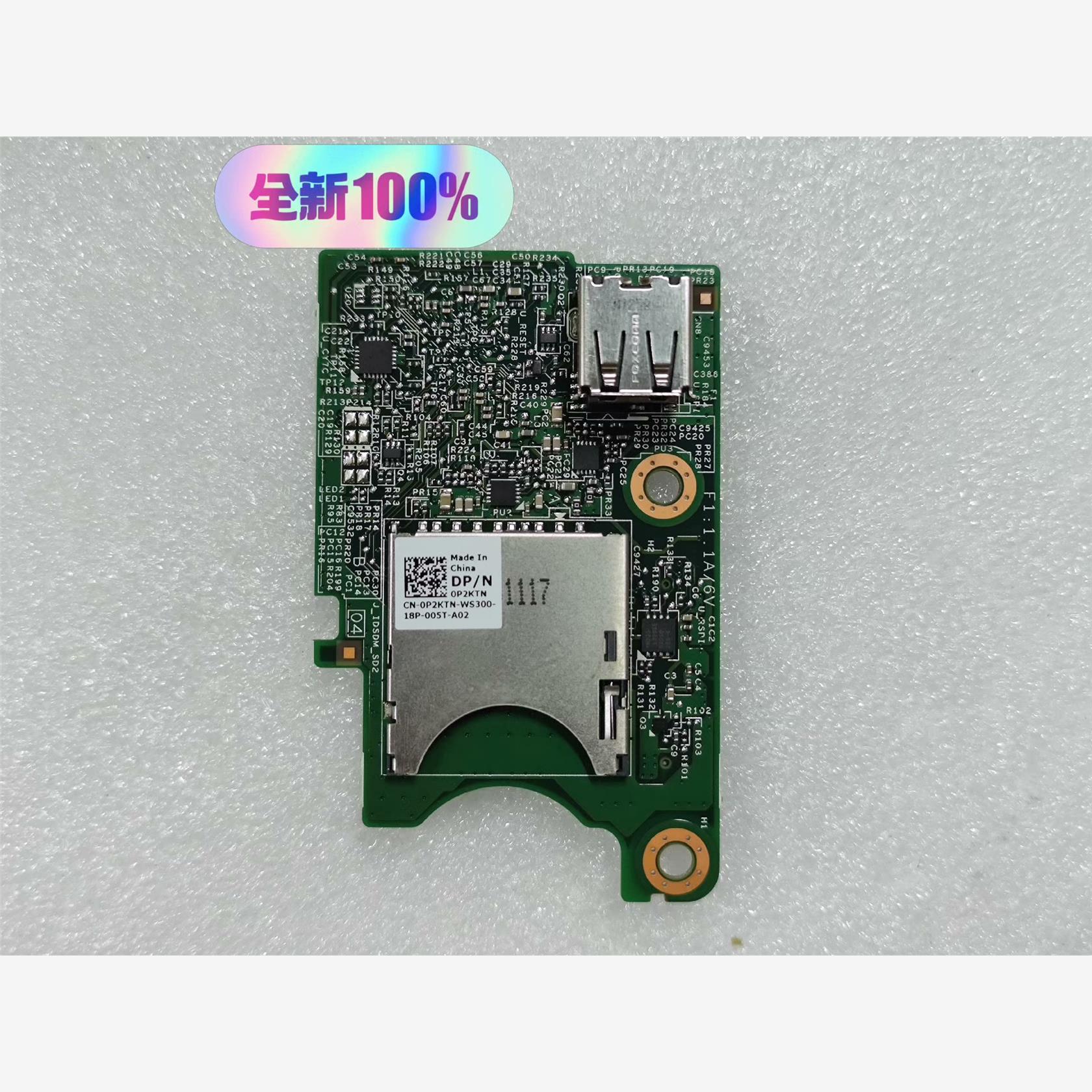 原装戴尔M620 M630 USB转口 双SD接口小板 P2-议价商品