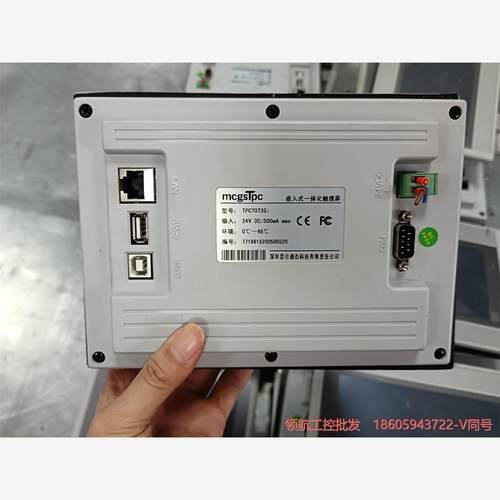 TPC7072GI 昆仑通态7寸带网口触摸屏，二手拆机，成色议价商品