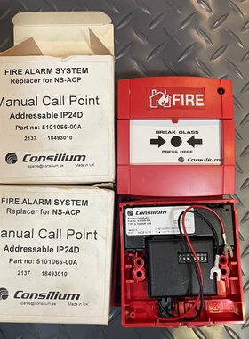 康士联 手动报警按钮 NS-ACP 5101066-00A--议价商品