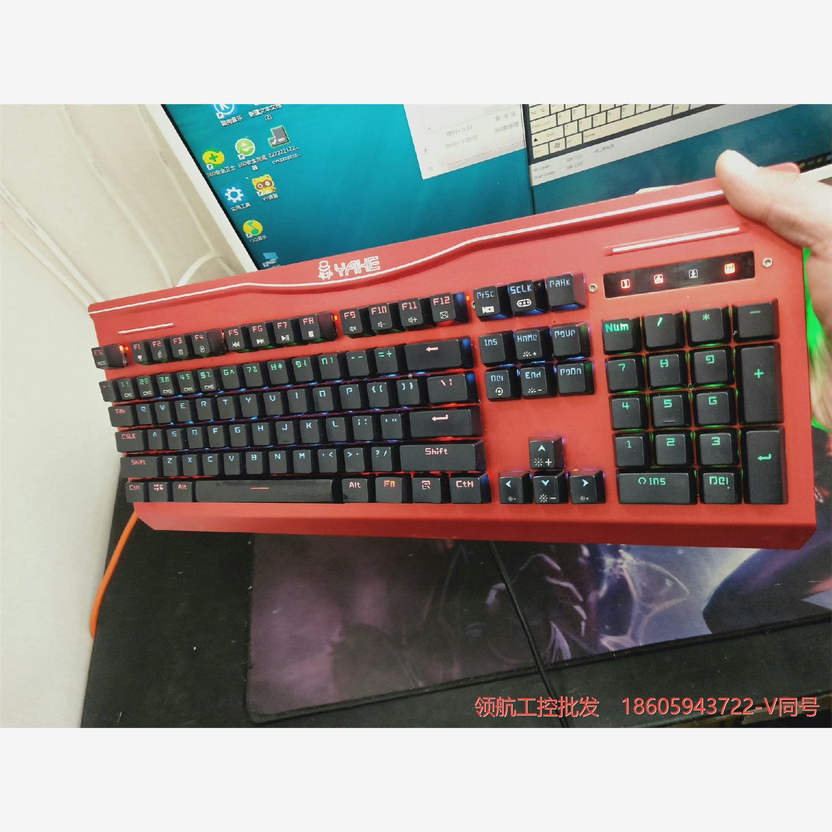 雅克K850机械键盘议价商品