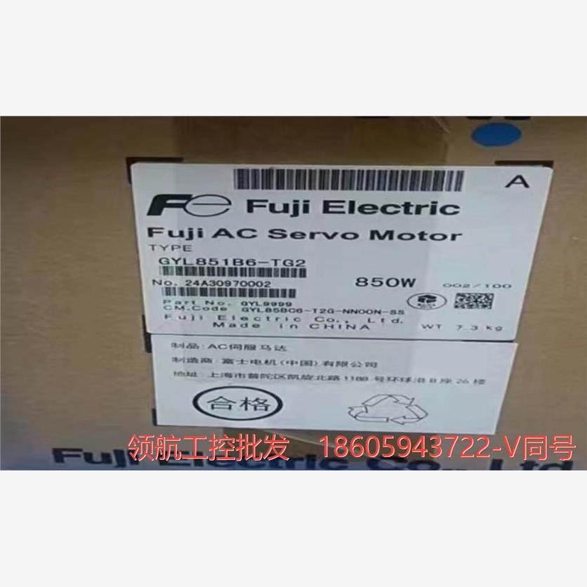 GYL851B6·TG2  GYL851B6 TG2议价商品