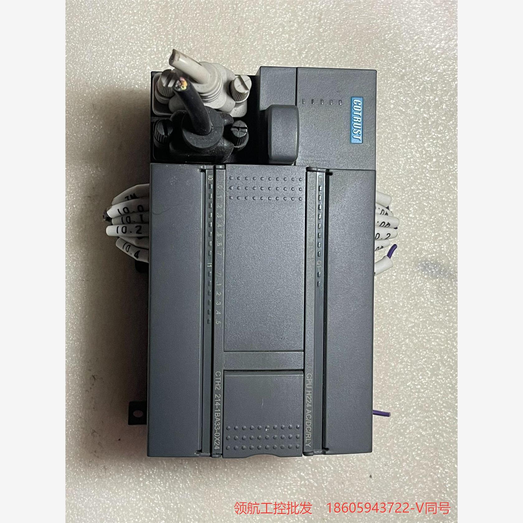 合信PLC   CTH2 214-1BA33-0X24议价商品
