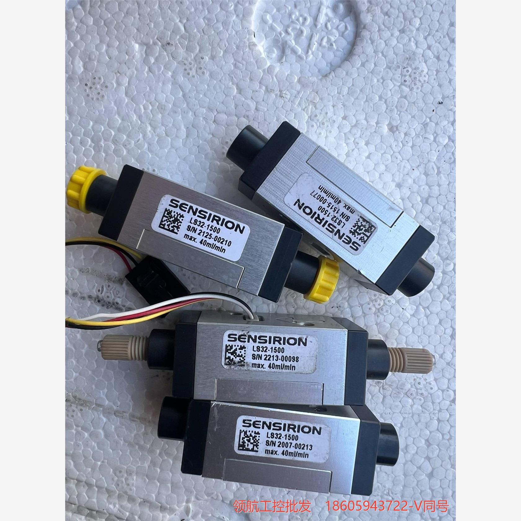 Sensirion传感器LS32-1500议价商品