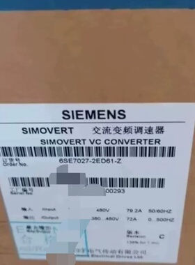 6SE7027-2ED61-Z--议价商品