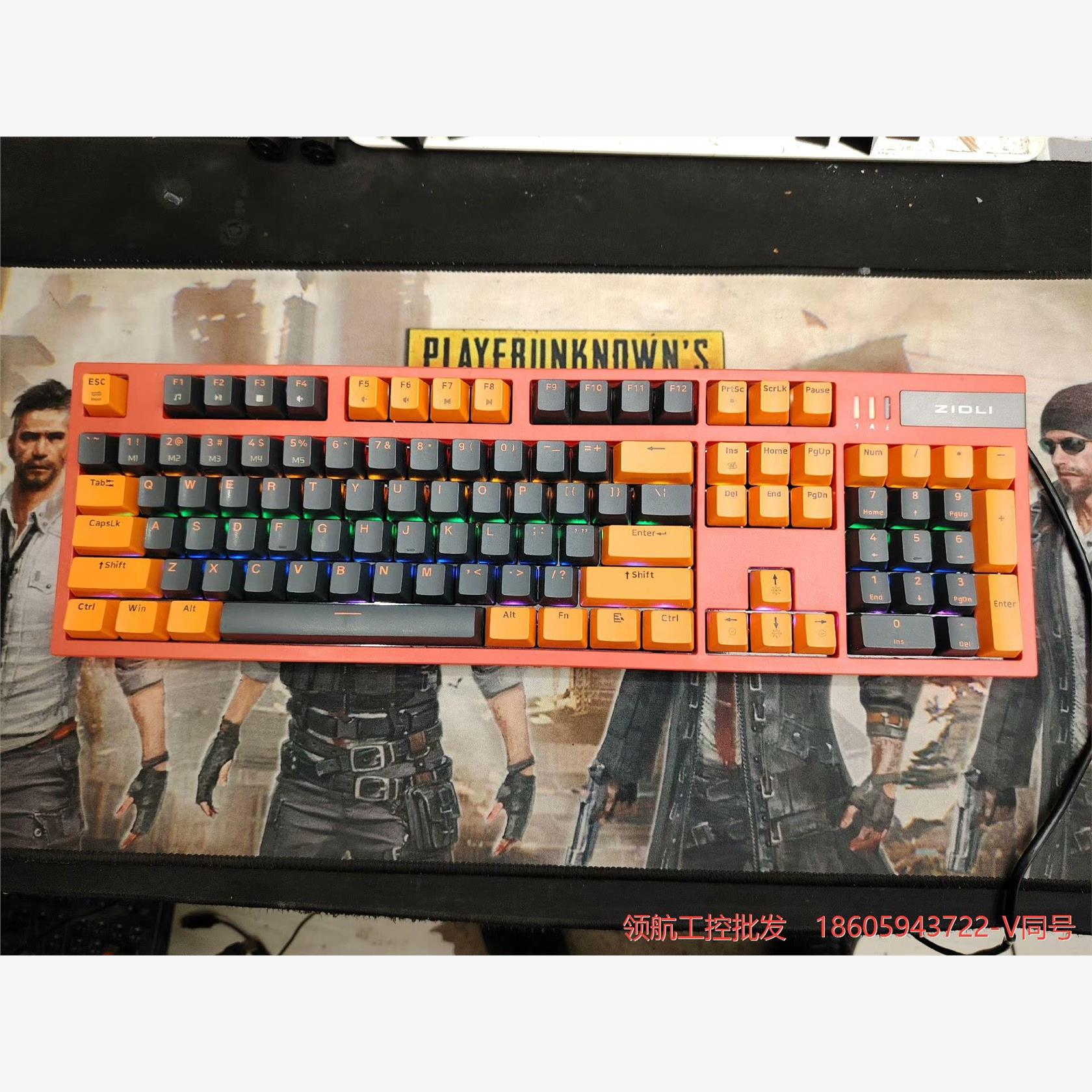 磁动力ZK27-1机械键盘 新款机械键盘议价商品