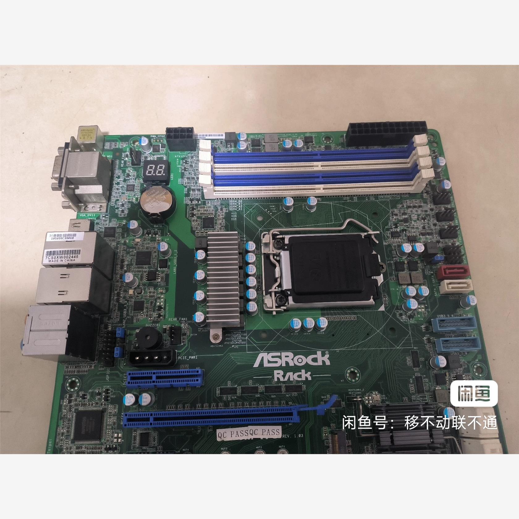 华擎c236m ws服务器主板1151针intel双千兆网卡-议价商品