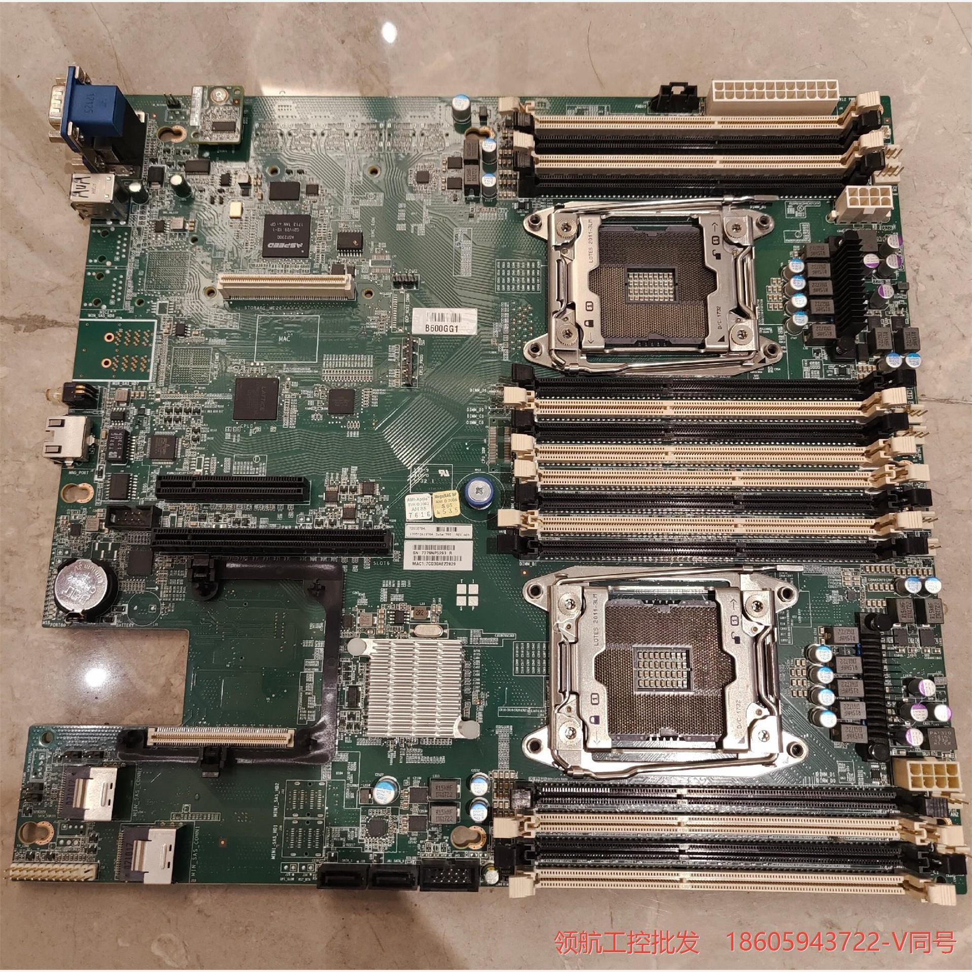 英业达x99双路主板  c612 支持ddr3内存  数量有议价商品