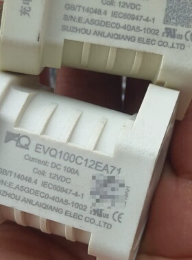 安来强 100A 12V直流接触器 DC100A--议价商品