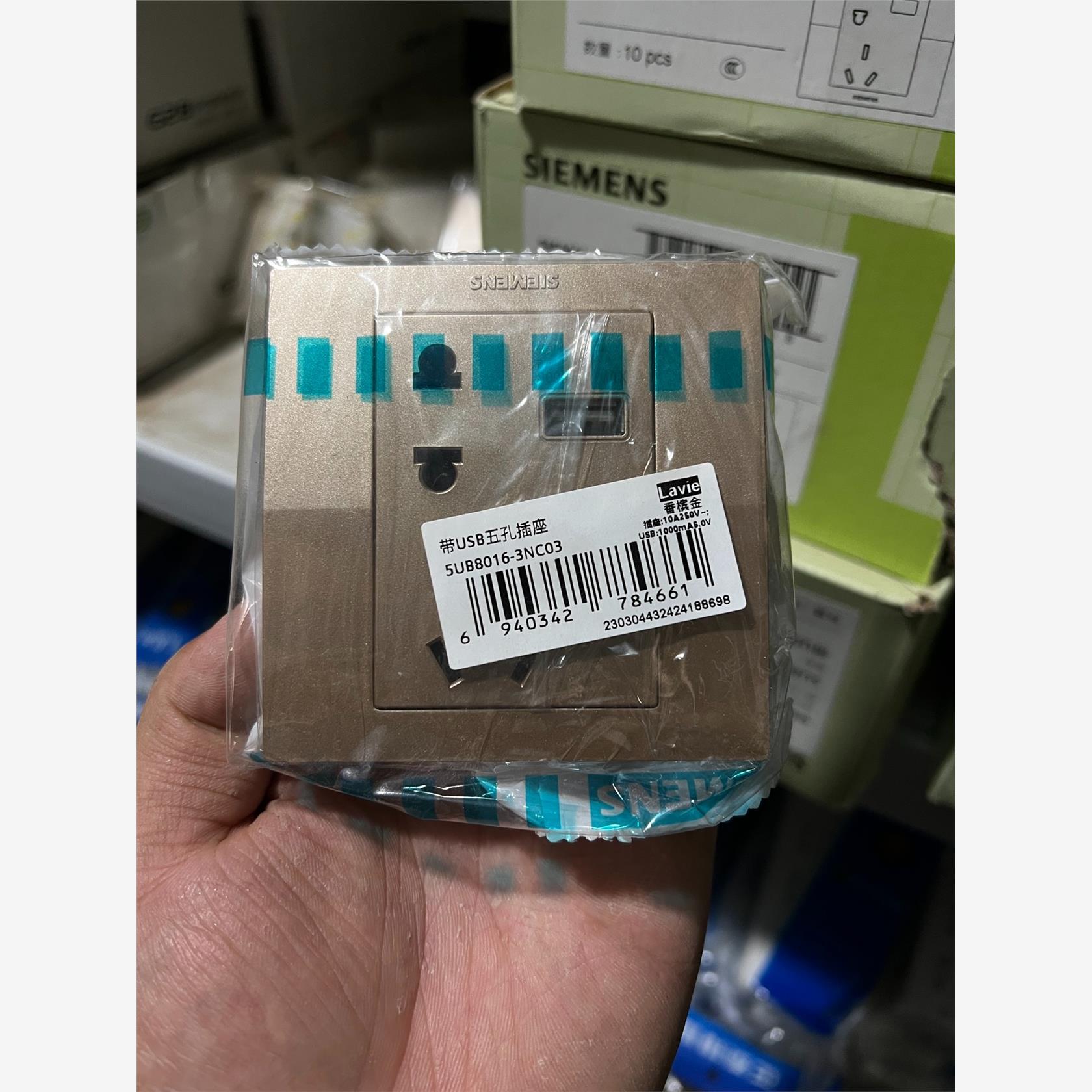 西门子墙壁开关五孔uSB5v2.1A插座香槟金悦动系列全新未-议价商品