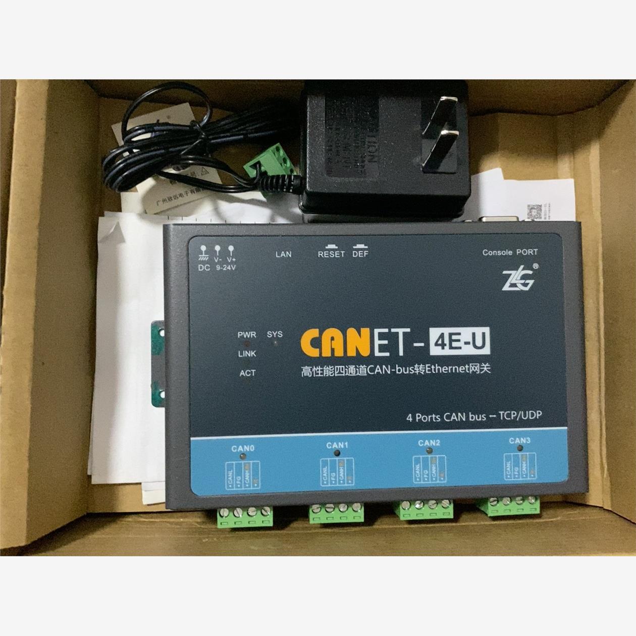 致远CAN转网口设备CANET-4E-U，9-24V供电，全-议价商品