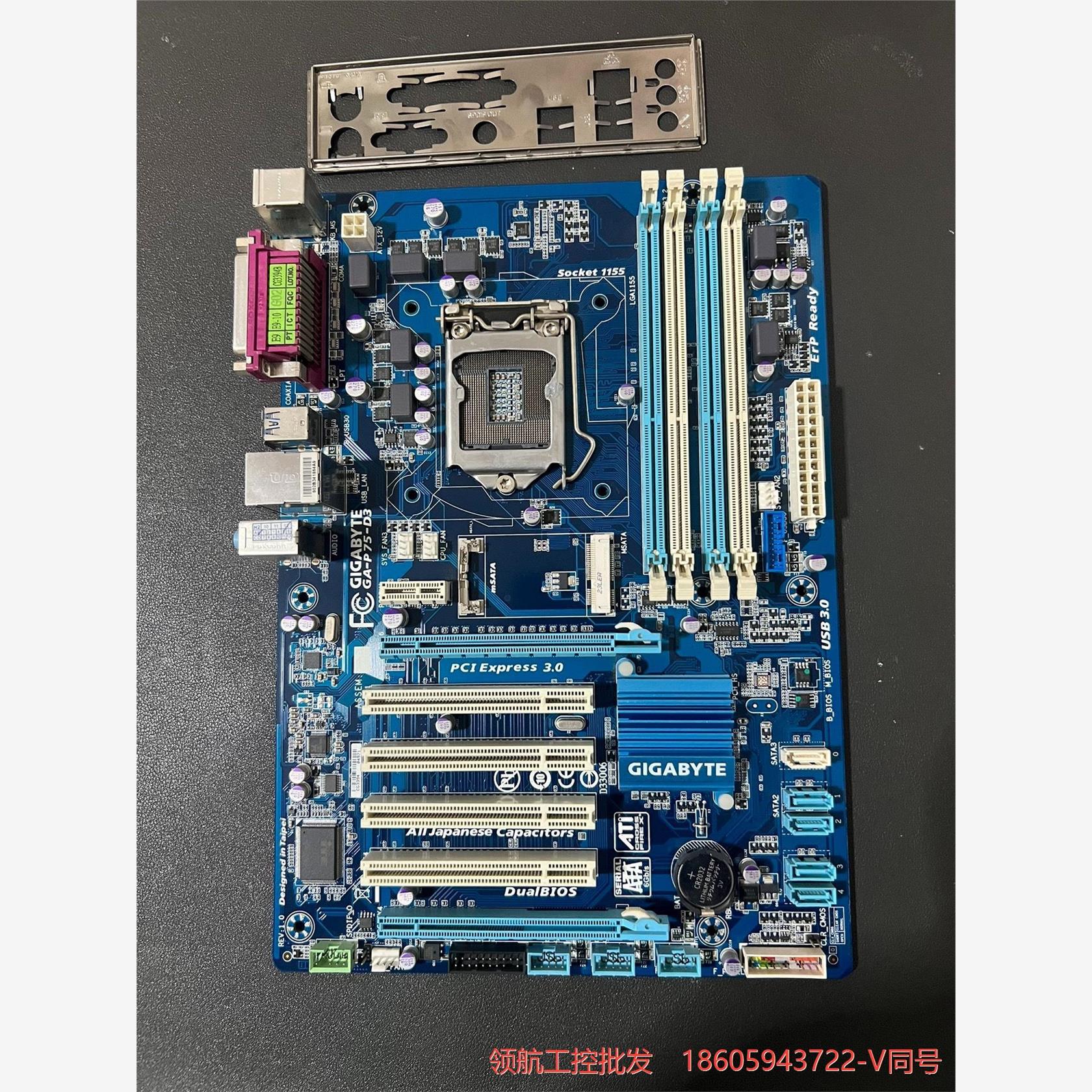 技嘉GA-P75-D3 1155针大板 原装拆机，成色ok。议价商品