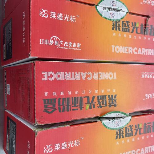 莱盛光标激光打印机粉盒，型号LSGB-BRO-TN3135---议价商品