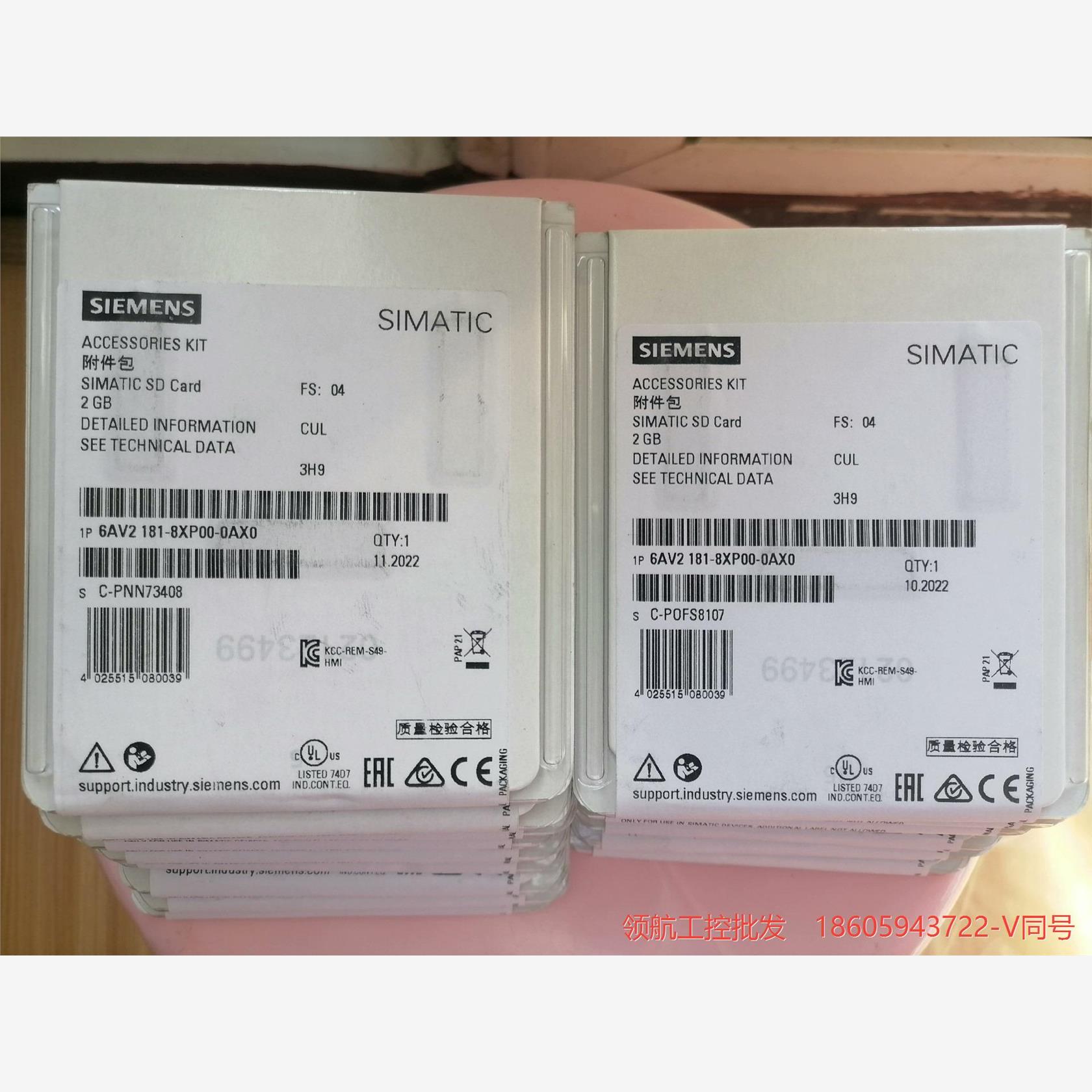 181一8xpoo的附件包有需要的来18张，全新原装正品未开议价商品