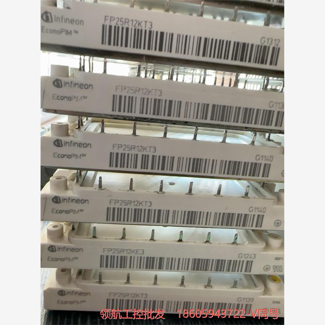 英飞凌拆机模块FP25R12KT3 原装正品议价商品