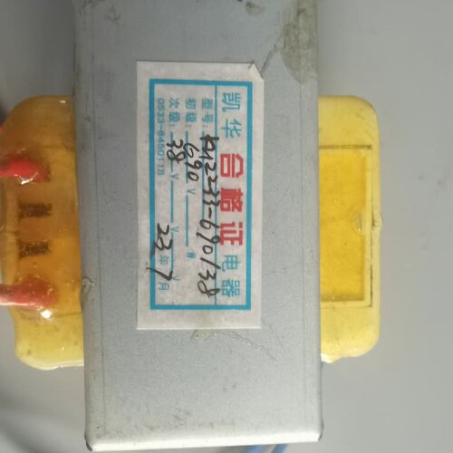 凯华 变压器 KH2233 690V 38V--议价商品