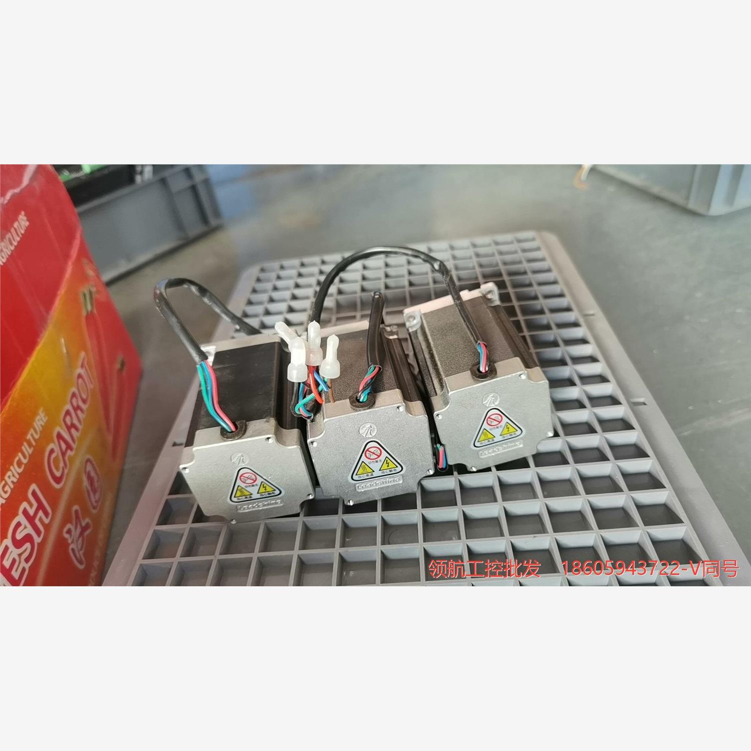 雷赛57cm26,5A,轴径8,D轴,拆机靓货!单价65,打议价商品