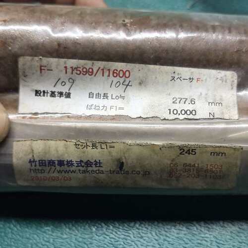 3-96 碟簧F-11599/11600，全新原装正品库存，--议价商品