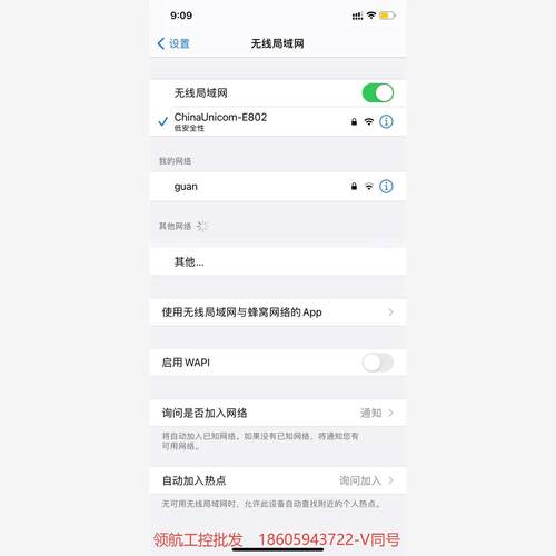中国联通vs010，公司拆下来的，共35台，带电源！5台起售议价商品