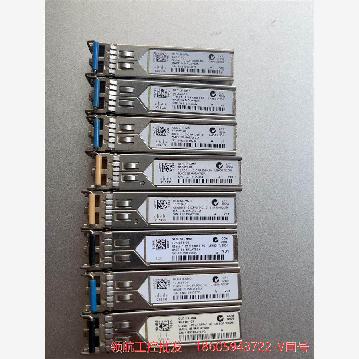 思科千兆多模光纤模块GLC-SX-MMD议价商品