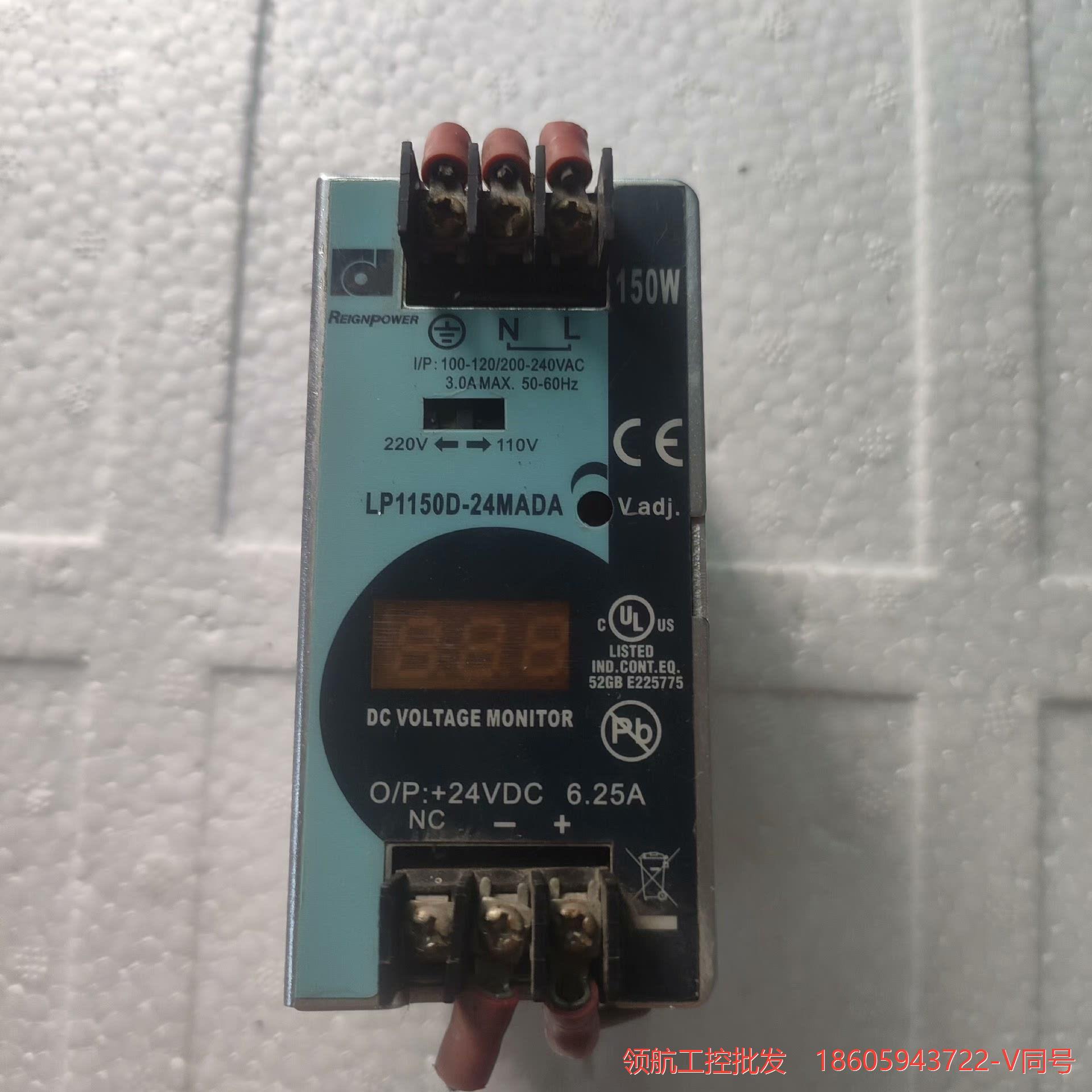电源LP1150D-24MADA 拆机 成色好 功能好 现货议价商品