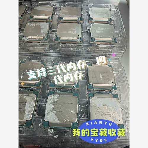 E5-2629V3正式版2011针CPU批量现货，支持三代内-议价商品