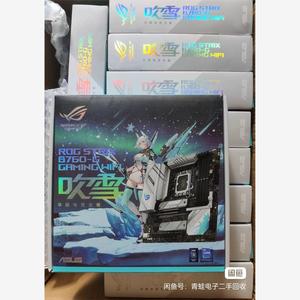 华硕天选tx gaming b760m wifi d4/d5-议价商品