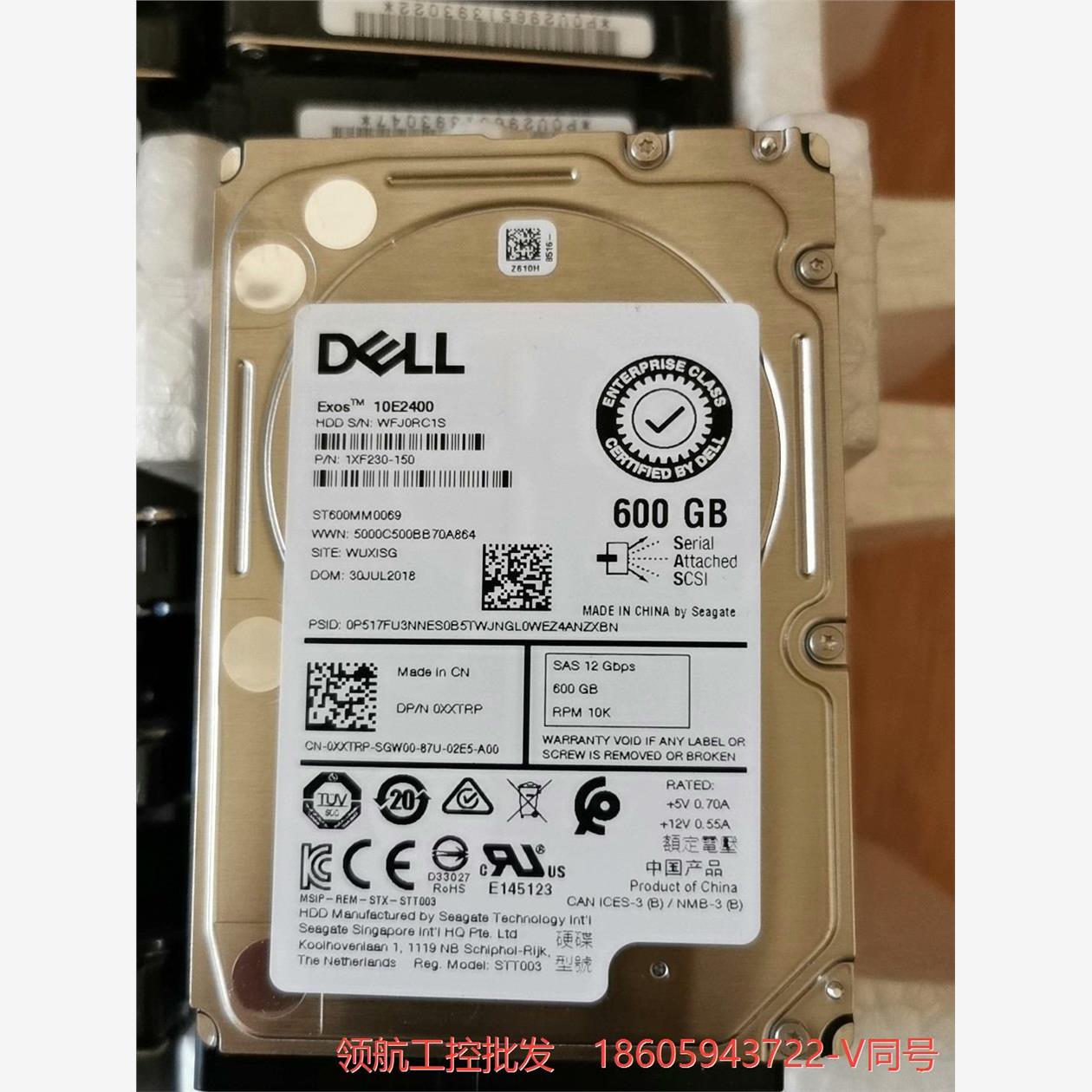 Dell/戴尔 ST600MM0069 0XXTRP 600议价商品