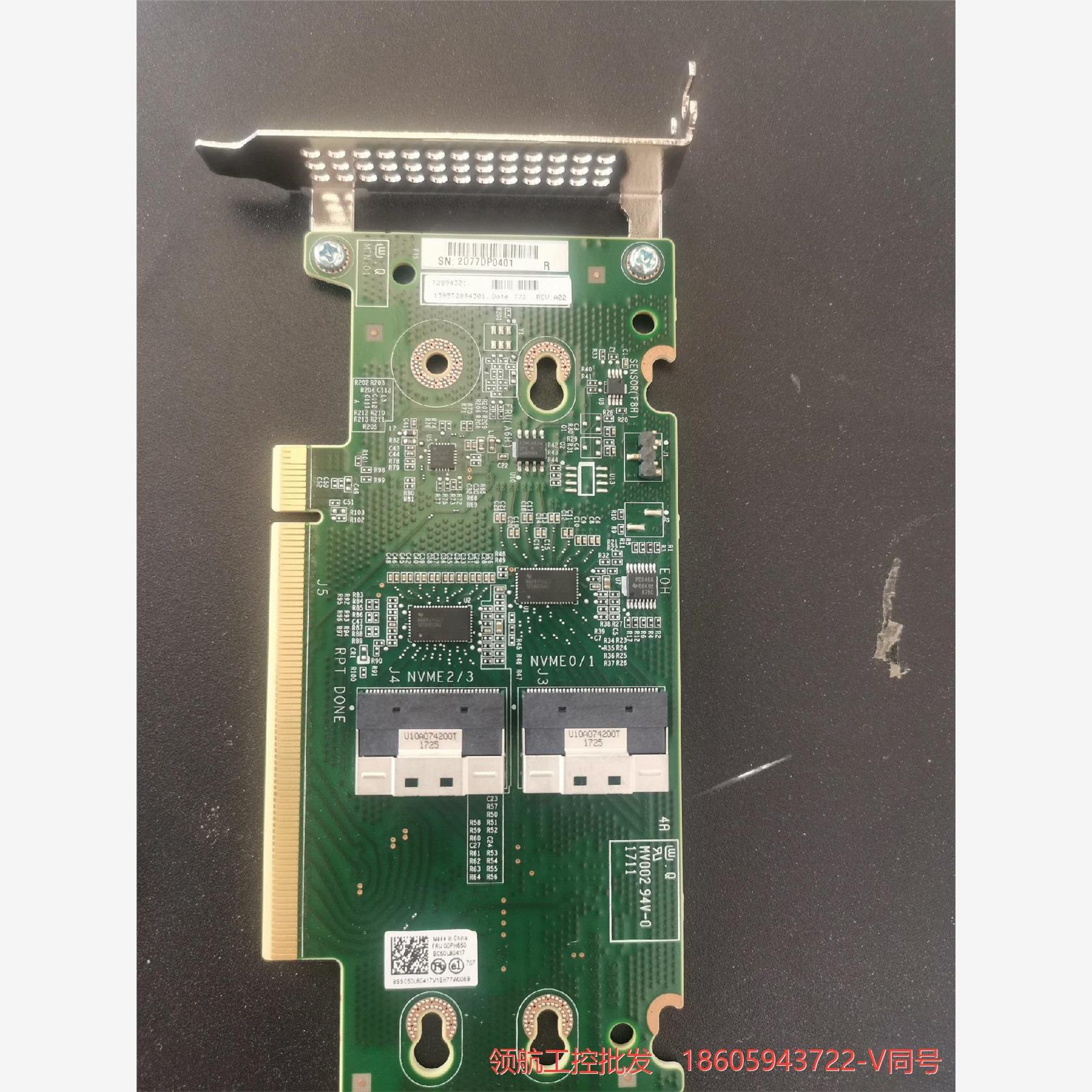 联想SlimSAS 1分4 NVMe U.2扩展卡，SFF-议价商品